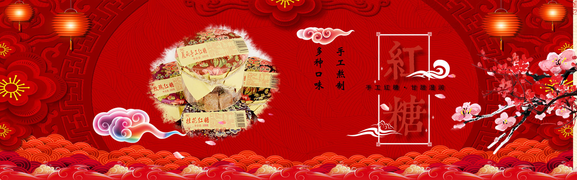 恩智